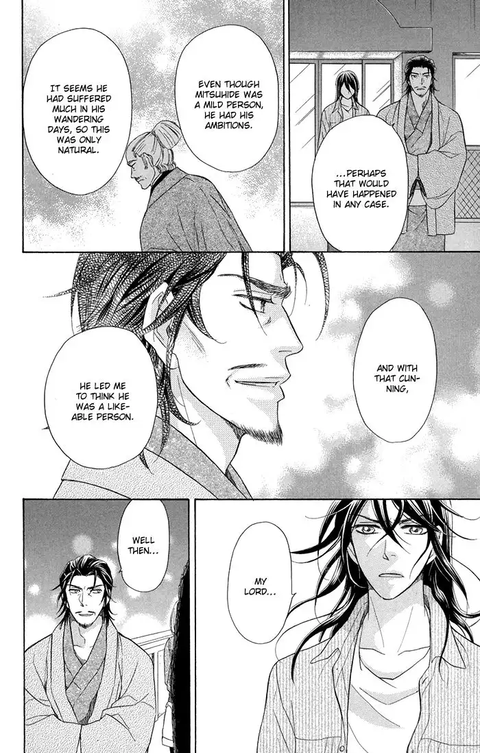 Sengoku Danshi Hana no Ran Chapter 17 16